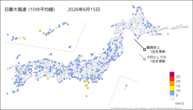 15日の最大風速（10分平均値）の分布図