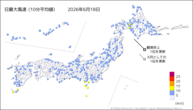 昨日の最大風速（10分平均値）の分布図