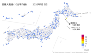 3日の最大風速(10分平均値)の分布図