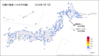 7日の最大風速(10分平均値)の分布図