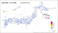 昨日の最大風速(10分平均値)の分布図