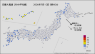 今日の最大風速(10分平均値)の分布図