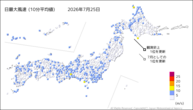 25日の最大風速（10分平均値）の分布図