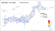 26日の最大風速（10分平均値）の分布図