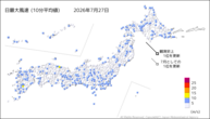 27日の最大風速（10分平均値）の分布図