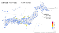28日の最大風速（10分平均値）の分布図