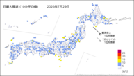 29日の最大風速（10分平均値）の分布図
