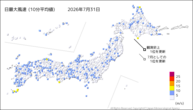 昨日の最大風速（10分平均値）の分布図