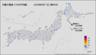 今日の最大風速（10分平均値）の分布図