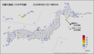 今日の最大風速(10分平均値)の分布図