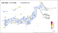 3日の最大風速（10分平均値）の分布図
