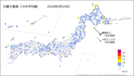 24日の最大風速(10分平均値)の分布図