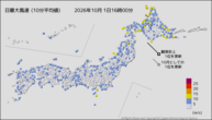 今日の最大風速(10分平均値)の分布図
