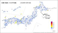18日の最大風速(10分平均値)の分布図