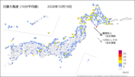 19日の最大風速(10分平均値)の分布図