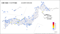 20日の最大風速(10分平均値)の分布図