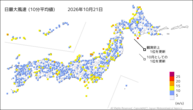 21日の最大風速(10分平均値)の分布図