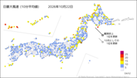 22日の最大風速(10分平均値)の分布図