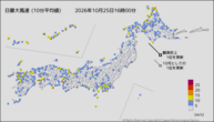 今日の最大風速(10分平均値)の分布図