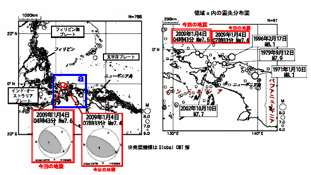 ニューギニア付近（インドネシア）の震央分布図（1970年1月1日～2009年１月31日、深さ0～100km、M6.0以上）