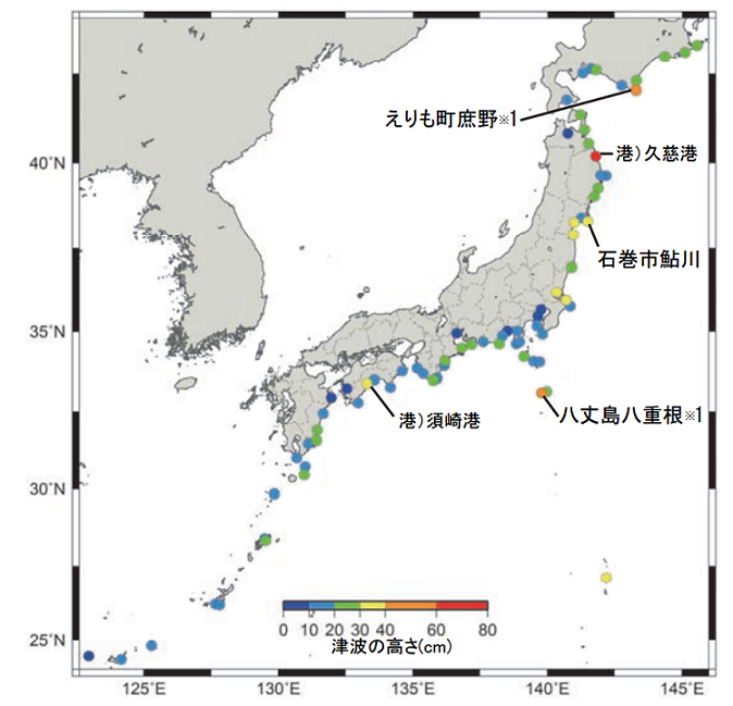 各津波観測施設で観測した津波の最大の高さ（津波を観測した地点のみ表示）