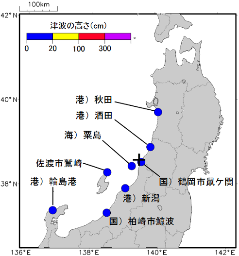 各津波観測施設で観測した津波の最大の高さ(津波を観測した地点のみ表示)