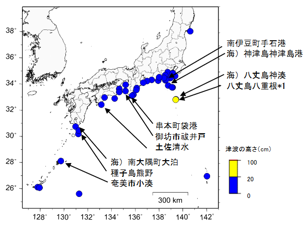 各津波観測施設で観測した津波の最大の高さ（津波を観測した地点のみ表示）