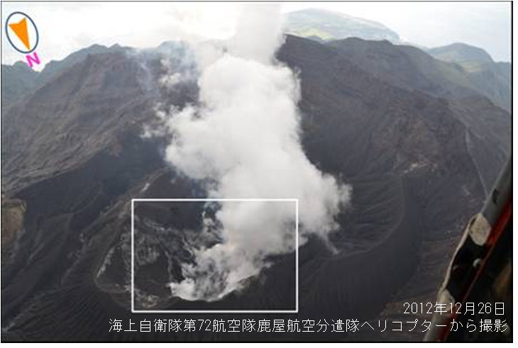 図1 御岳火口の状況