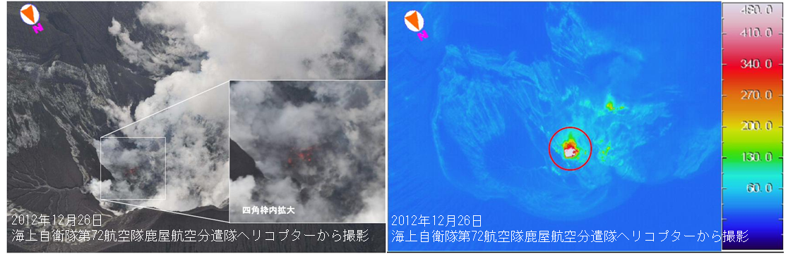 図2 御岳火口内の状況