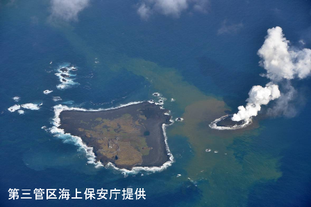 図２ 西之島　11月21日13時10分頃の噴火の状況（西南西方向より撮影）