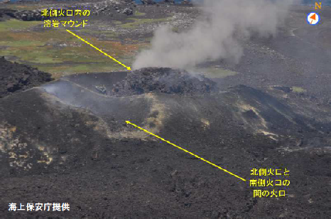 北側火口内の溶岩マウンド