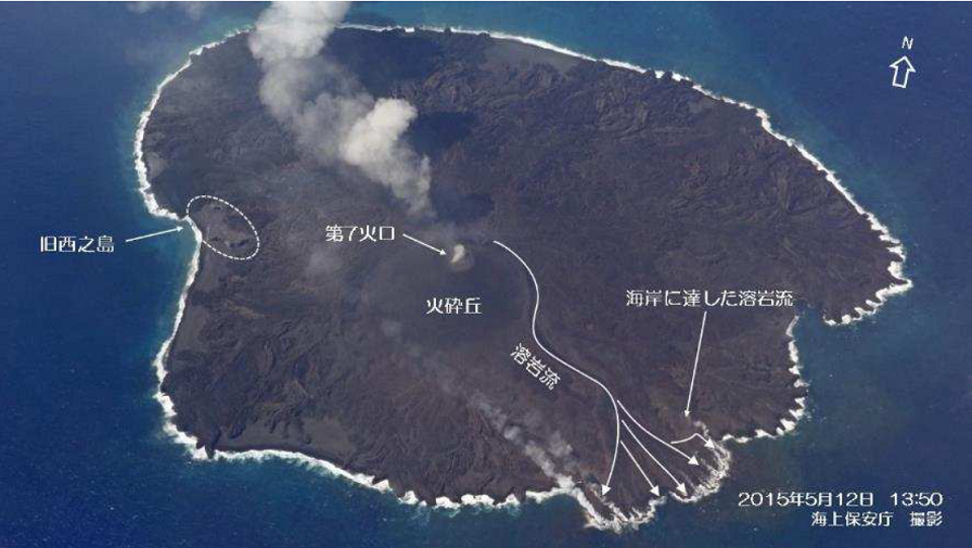西之島の状況