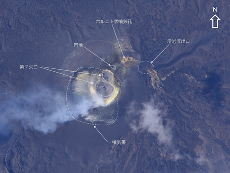 西之島の状況　19日13時37分　海上保安庁提供