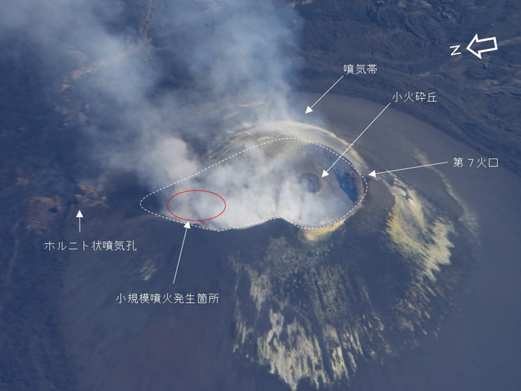 西之島の状況　20日12時47分　第三管区海上保安本部提供