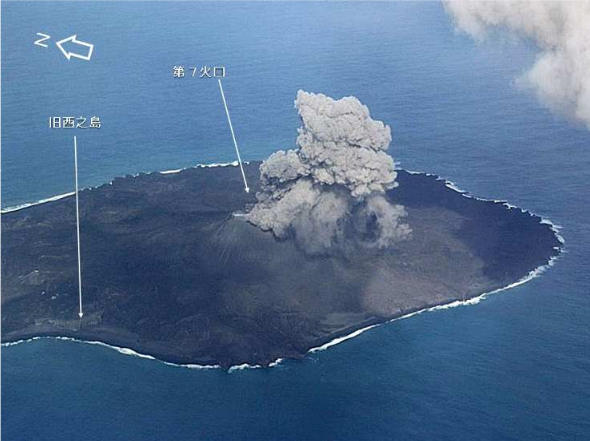 西之島の状況（18日14時29分　第三管区海上保安本部提供）