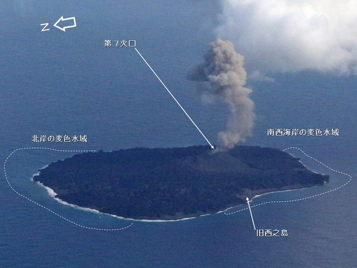 西之島の状況　（12日14時20分頃　第三管区海上保安本部提供）