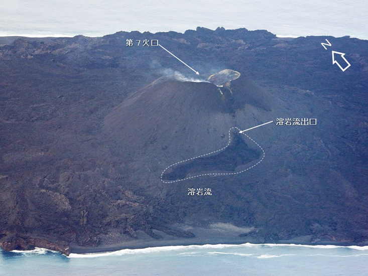 西之島　第７火口及び南西側の溶岩の流下状況　（25日14時46分　第三管区海上保安本部提供）