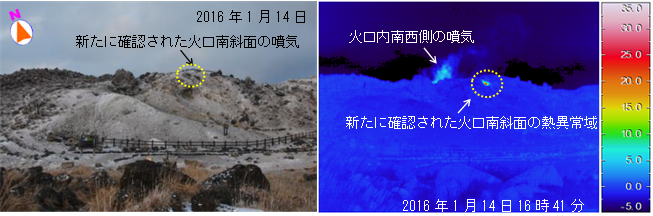 霧島山（えびの高原（硫黄山）周辺）　硫黄山で噴気を確認した領域の地表面温度分布（14日撮影）