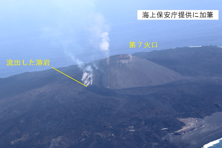 西之島　噴火の状況（2017年４月20日14時22分撮影）