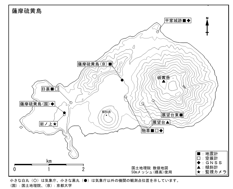 薩摩硫黄島 観測点配置図