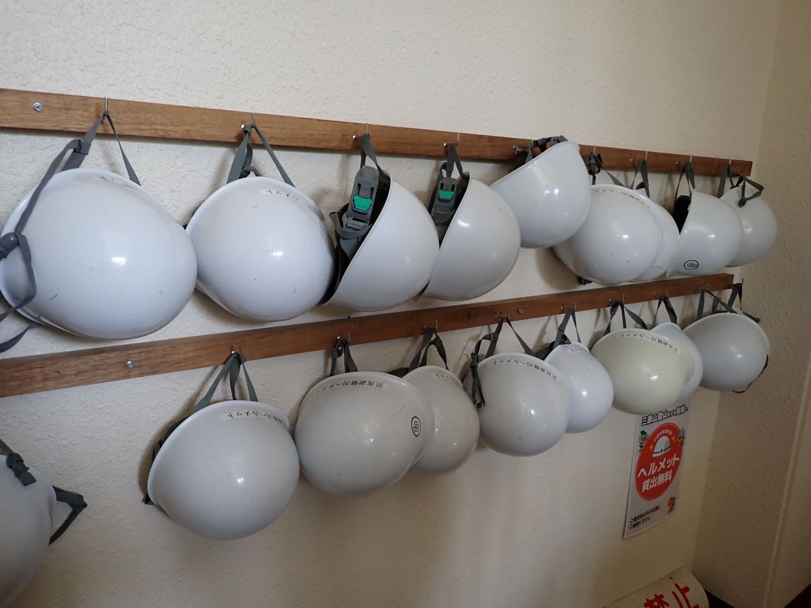 災害用ヘルメット