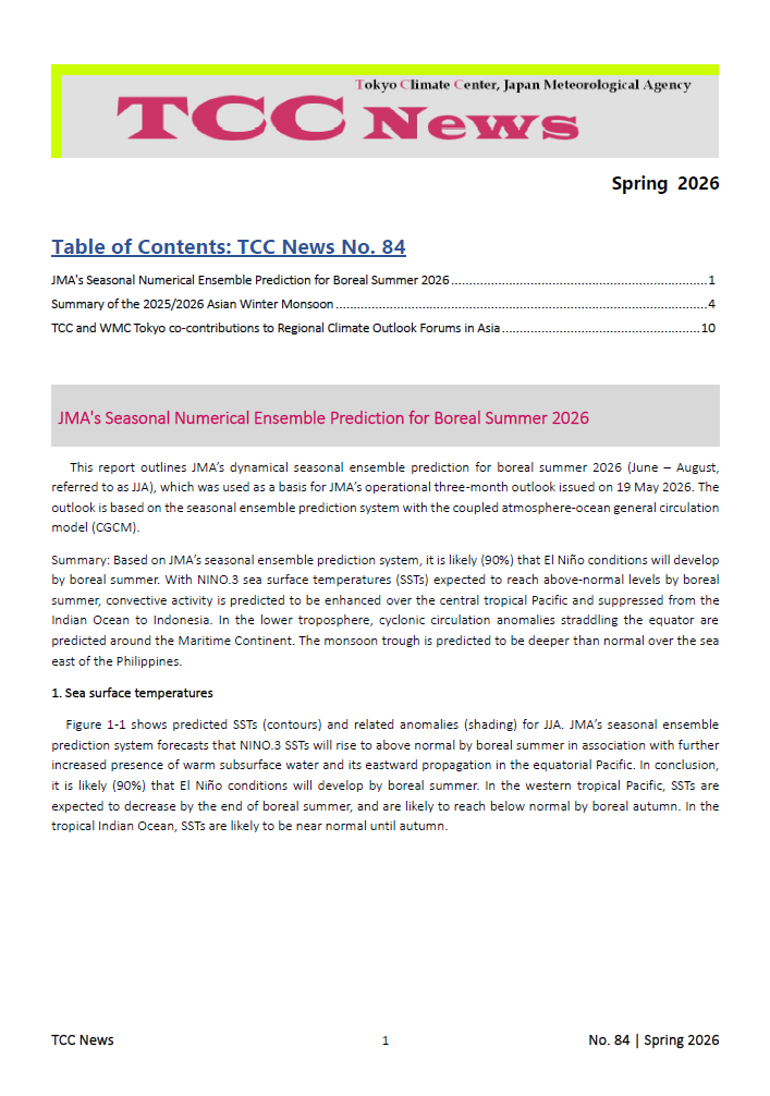tccnews84