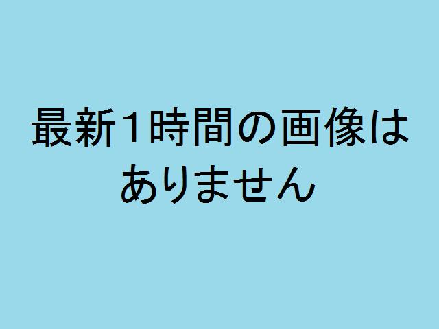 アトサヌプリ 北東山麓 最新１時間の画像はありません