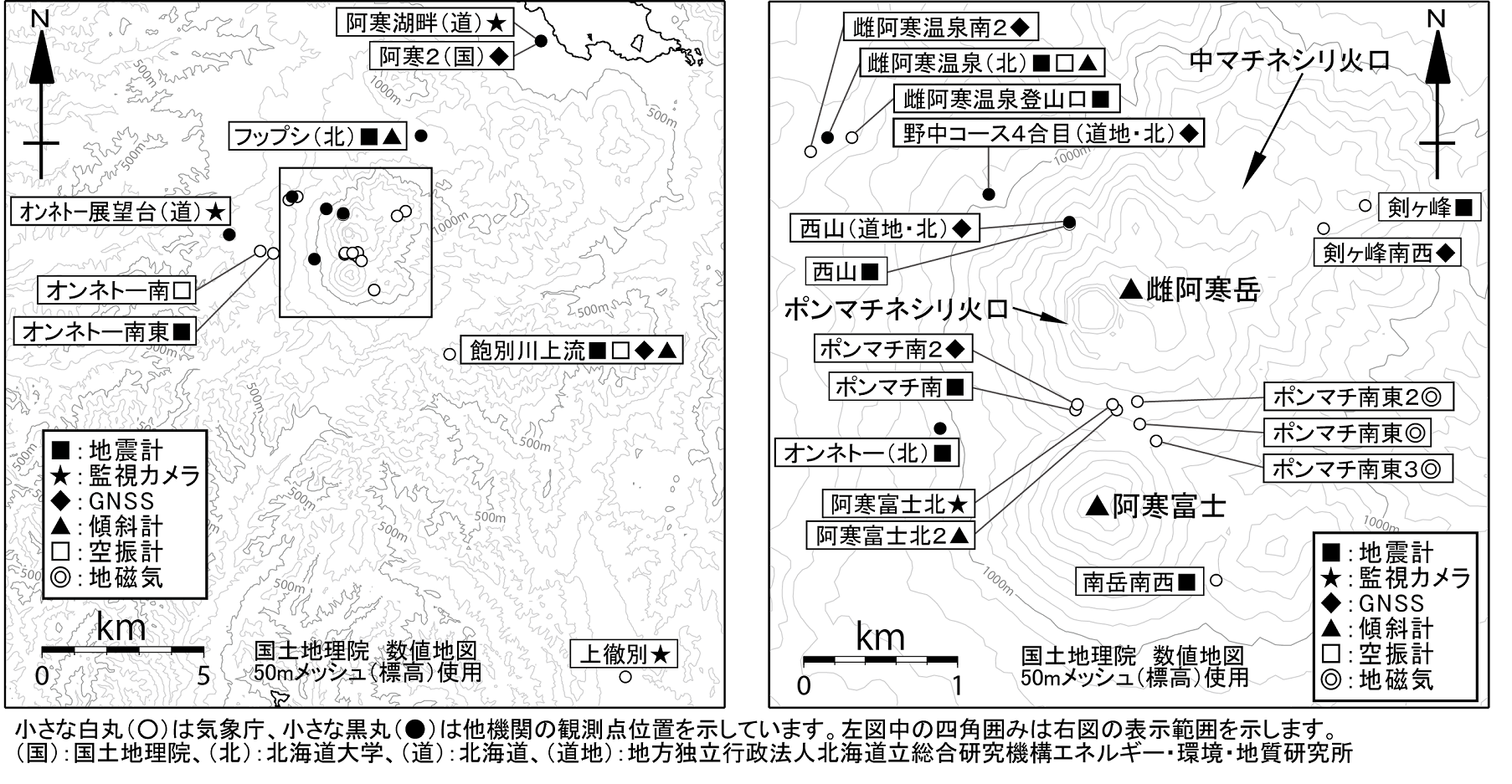 雌阿寒岳　観測点配置図
